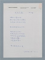 主要名稱：土地的愛圖檔，第1張，共2張