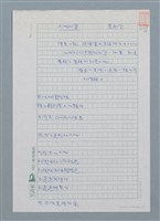 主要名稱：土地的愛圖檔，第2張，共2張