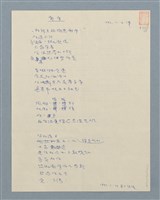 主要名稱：癩疴圖檔，第1張，共1張