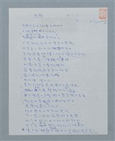 主要名稱：反論圖檔，第1張，共1張