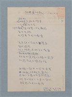 主要名稱：雅典的神殿圖檔，第1張，共1張