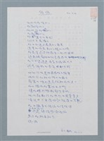 主要名稱：傀儡圖檔，第1張，共1張
