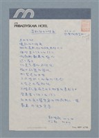 主要名稱：莫斯科的三條魚圖檔，第1張，共1張