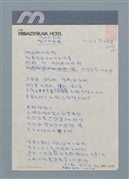 主要名稱：俄羅斯船歌圖檔，第1張，共1張