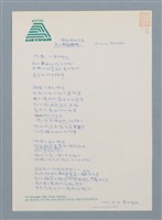 主要名稱：里加街頭畫家的表現圖檔，第2張，共2張