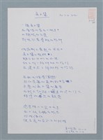 主要名稱：魚子醬圖檔，第1張，共1張