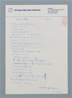 主要名稱：心的化石圖檔，第1張，共1張