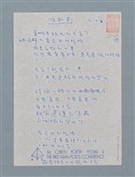 主要名稱：波斯菊圖檔，第1張，共2張