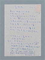 主要名稱：菟絲花圖檔，第1張，共2張