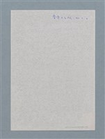 主要名稱：菟絲花圖檔，第2張，共2張