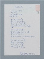 主要名稱：秋天的鳥巢圖檔，第1張，共1張