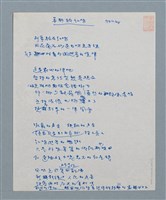 主要名稱：紅場圖檔，第1張，共2張