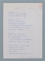 主要名稱：紅場圖檔，第2張，共2張