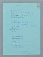 主要名稱：逃亡圖檔，第1張，共1張