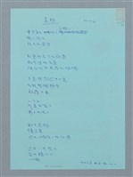 主要名稱：畫框圖檔，第1張，共1張