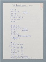 主要名稱：都是票惹的禍圖檔，第1張，共2張