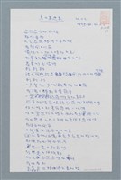 主要名稱：鳥不要進來圖檔，第1張，共1張