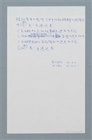 主要名稱：憶布拉格圖檔，第2張，共2張