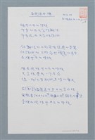 主要名稱：在夜裡升旗圖檔，第1張，共1張