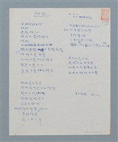 主要名稱：颱風圖檔，第1張，共1張