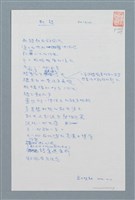 主要名稱：斷橋圖檔，第1張，共1張