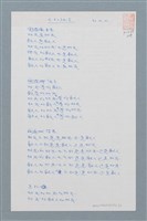 主要名稱：人的組合圖檔，第1張，共2張