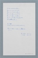 主要名稱：人的組合圖檔，第2張，共2張