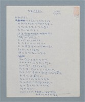 主要名稱：我取消自己圖檔，第1張，共1張