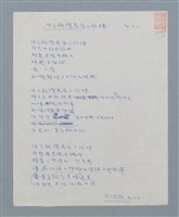 主要名稱：你只顧讚美星星閃爍圖檔，第1張，共1張