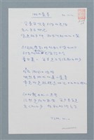 主要名稱：湖中蘆葦圖檔，第1張，共1張