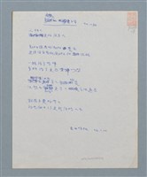 主要名稱：矛盾圖檔，第1張，共1張
