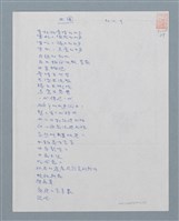 主要名稱：田園圖檔，第1張，共2張