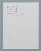 主要名稱：田園圖檔，第2張，共2張