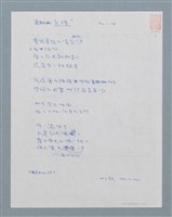 主要名稱：丘鐘圖檔，第1張，共1張