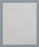 主要名稱：我們的詩圖檔，第2張，共2張