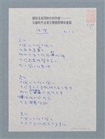 主要名稱：保證圖檔，第1張，共2張