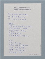 主要名稱：保證圖檔，第2張，共2張