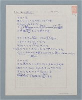 主要名稱：告別中國的遊行圖檔，第1張，共2張
