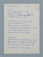 主要名稱：告別中國的遊行圖檔，第2張，共2張
