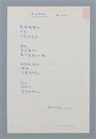 主要名稱：百年胎記圖檔，第1張，共1張