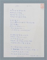 主要名稱：人生圖檔，第1張，共1張