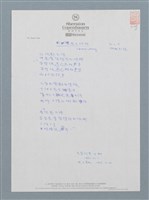 主要名稱：與山對話圖檔，第1張，共1張