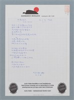 主要名稱：北極蚊子圖檔，第1張，共1張