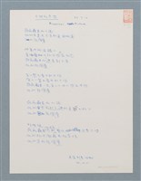 主要名稱：祂的太陽圖檔，第1張，共1張