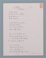 主要名稱：火金姑圖檔，第2張，共3張