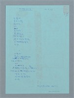 主要名稱：比較狗學圖檔，第1張，共1張