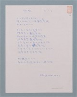 主要名稱：狗臉圖檔，第1張，共1張