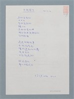 主要名稱：不是寓言圖檔，第1張，共1張