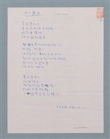 主要名稱：狗的遭遇圖檔，第1張，共1張