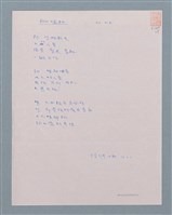 主要名稱：狗的怪相圖檔，第1張，共1張